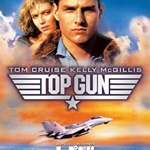【新品未開封】トップガン DVD