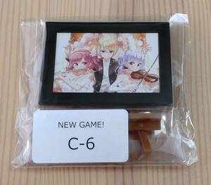 【未開封】NEW GAME!　くじメイト　C賞 C-6　ミニアートスタンド　アニメイト　くじ　特典　景品　得能正太郎