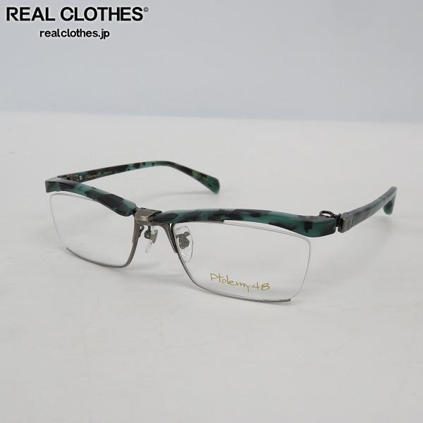 ◇レア未使用美品❗️◇Ptolemy48(トレミー48)Apollon サングラス