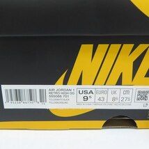 【未使用】NIKE/ナイキ Air Jordan 1/エアジョーダン1 High Pollen スニーカー 555088-701 /27.5 /080_画像8