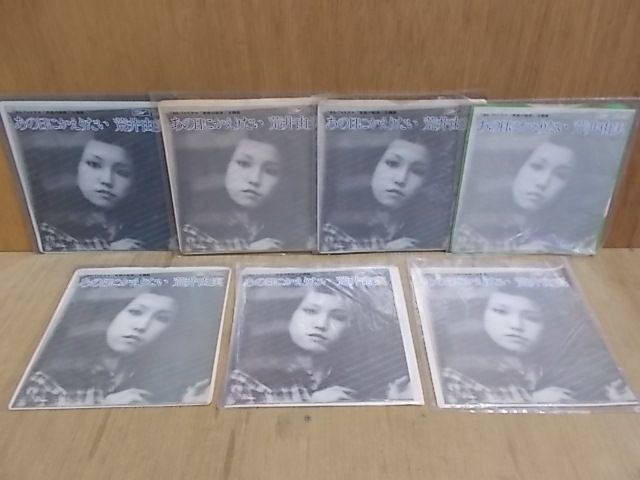 松任谷由実 LPレコード 6枚セット www.hermosa.co.jp