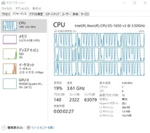 正常動作確認済 Intel Xeon E5-1650 v3 3.50Gzh～3.80ghz LGA2011-3 6core12スレッド(Core i7 7700Kの上位相当)税無し 送料無料_画像3