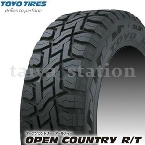 [在庫あり即納可]2本以上購入で送料無料◆新品 トーヨータイヤ OPEN COUNTRY R/T LT265/75R16 112/109Q ホワイトレター 1本価格