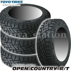 [在庫あり即納可]送料無料◆新品 トーヨータイヤ OPEN COUNTRY R/T 235/70R16 106Q ホワイトレター 4本セット