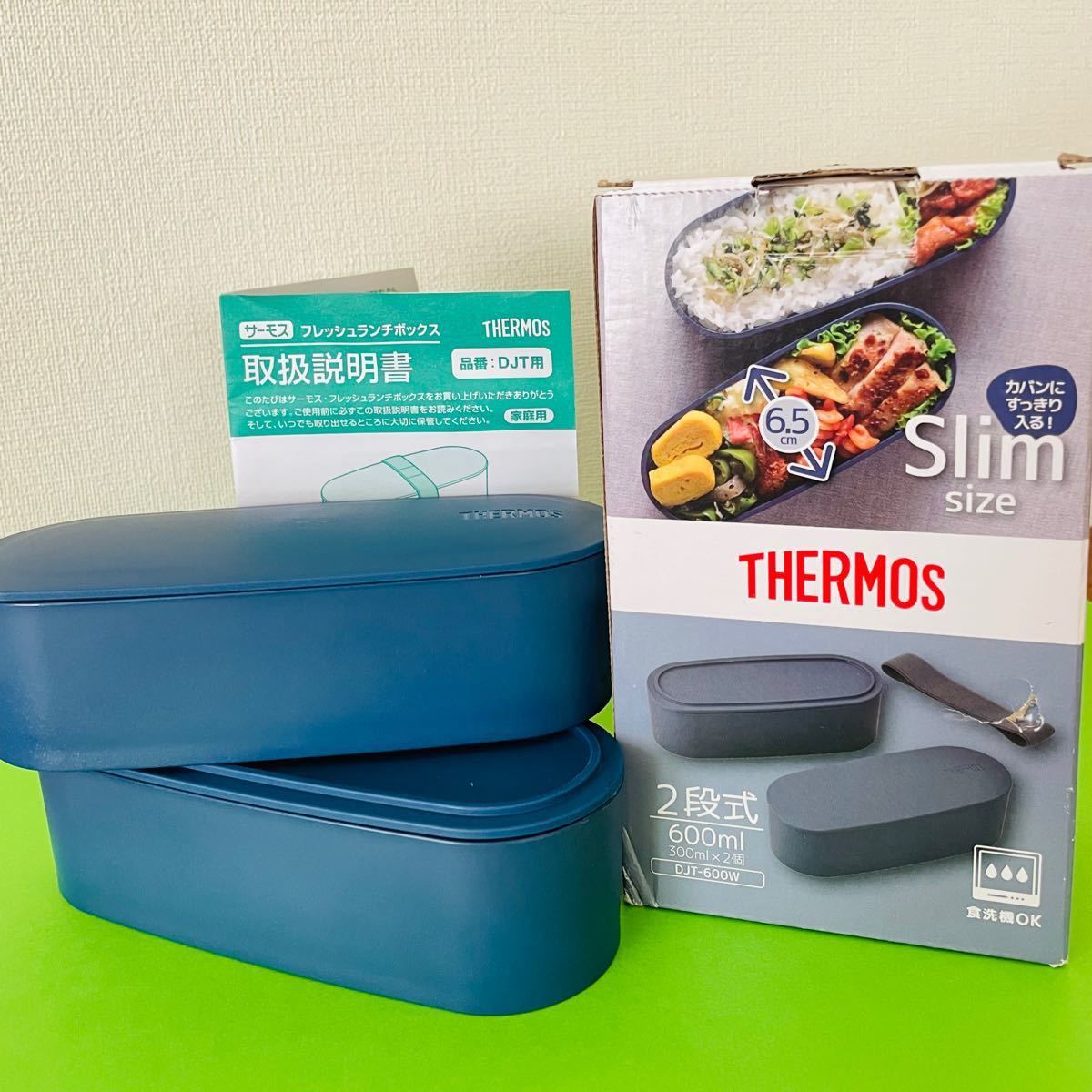 独特の上品 真空断熱スープジャー500ml、フレッシュランチボックス600ml2段式セット 弁当用品 - www.we-job.com 独特の上品 真空断熱スープジャー500ml、フレッシュランチボックス600ml2段式セット 弁当用品 - www.we-job.com