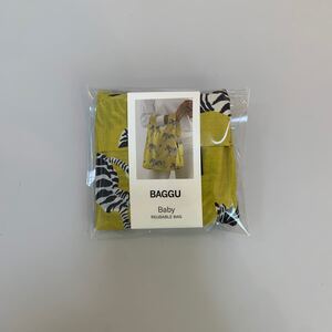 baggu baby zebra