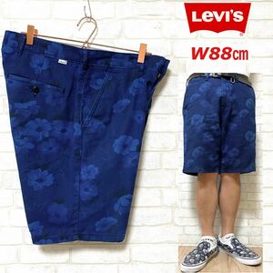 Levi's リーバイス フラワー ショーツ ハーフパンツ 花柄 W88cm