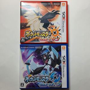 ポケットモンスター ウルトラムーン ウルトラサン ニンテンドー3DSソフト ポケモン