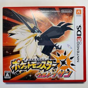 ポケットモンスターウルトラサン 3DSソフト ポケモン