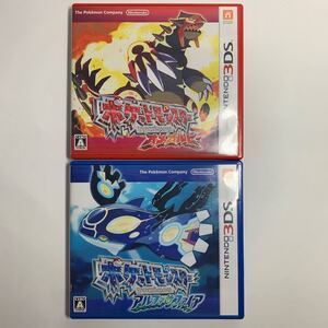 ポケットモンスターオメガルビーアルファサファイア 任天堂3DS