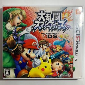 大乱闘スマッシュブラザーズfor NINTENDO 3DS ソフト