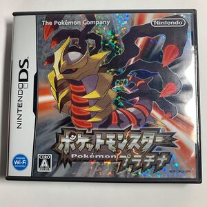 ポケットモンスタープラチナ DSソフト