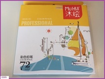 ■□ 未使用 油性色えんぴつセット 彩色鉛筆 72色 PROFESSIONAL COLER PENCIL 中国製 / MuHui □■ 発送 レターパック370円_画像1