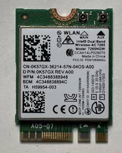 Intel　Dual Band Wireless-AC 7265　m.2カード