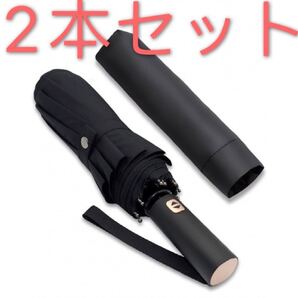 2本セット ワンタッチ 自動開閉 逆折り式傘 118cm 大きめサイズ 超撥水加工 メンズ 折り畳み傘
