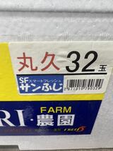 青森県産　さんふじ32 一箱限定_画像3