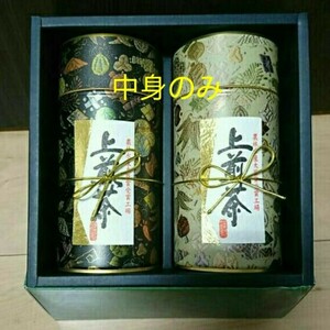 静岡県 上煎茶セット お茶 緑茶