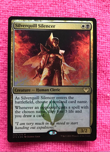ＭＴＧ『ストリクスヘイヴン：魔法学院』【Foil】シルバークイルの口封じ/Silverquill Silencer [STX] 金R