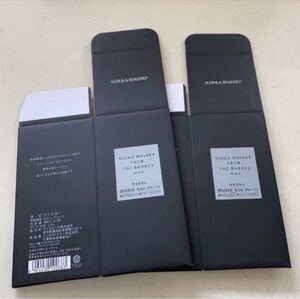 フロムザバレルカートン2枚
