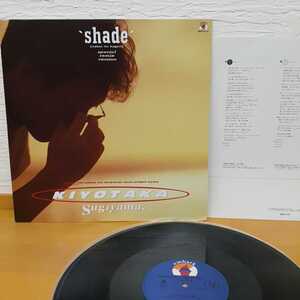 01@ 杉山清貴 'shade'(natsu no kageri) embark 30213-13 アナログレコード 12インチ 45rpm