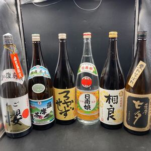 芋焼酎 1800×6本セット 25度〜35度