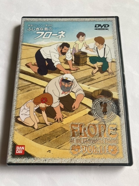 2025年最新】Yahoo!オークション -フローネ dvdの中古品・新品 2025年最新】Yahoo!オークション -フローネ dvdの中古品・新品