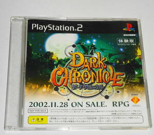 送料無料 【 PS2 ダーククロニクル 体験版 】 DARK CHRONICLE 非売品 Dark Cloud 2 盤面○