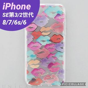 リップ　唇　スマホケース　iPhoneケース　カラフル　お洒落　スマートフォン