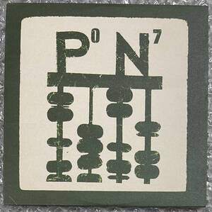 o17 Various Artists Prime Numbers 7 Techno Deep House Tech House Broken Beats Compilation Deep Techno 中古品