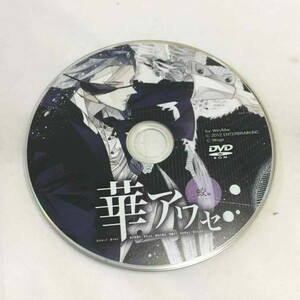 P43004 華アワセ CD-ROM ディスクのみ 未チェック品 送料180円