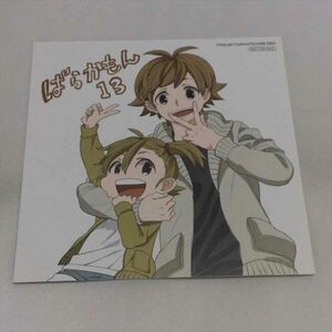 P43704 ばらかもん　特典 イラストカード 　★アニメ/ゲームグッズ★
