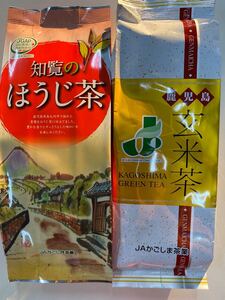 南国の味 鹿児島原産地直送 ほうじ茶と玄米茶 セット お得