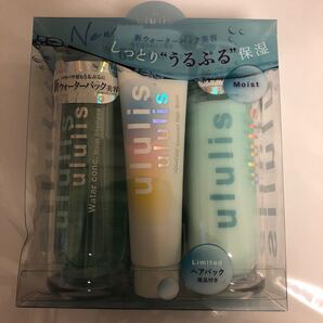 ウルリス 青 ウォーターコンクセット