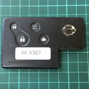 NI 4307 日産 純正 スマートカードキー 4ボタン セレナ プレサージュ　エルグランド 左電動スライドドア リアハッチボタン キーレス