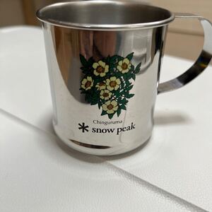 スノーピーク(snow peak) 廃盤 アルペンカップ チングルマ