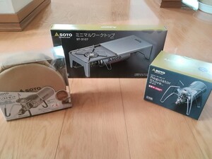 ソト SOTO レギュレーターストーブST-310+専用アシストセットST-3104CS+ミニマルワークトップST-3107