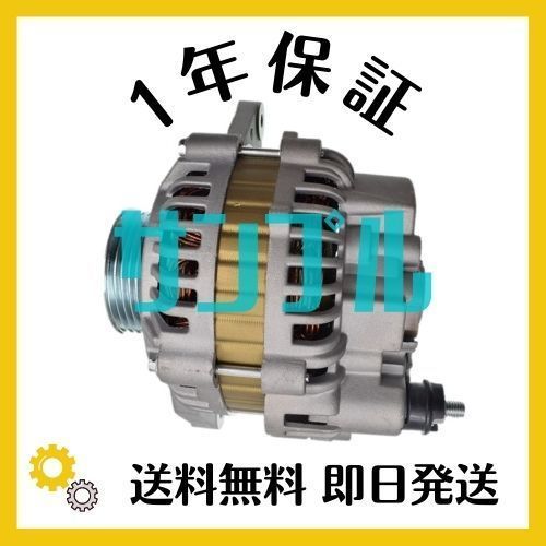 人気商品!! エルグランド E50 オルタネーター新品未使用 23100-1A903