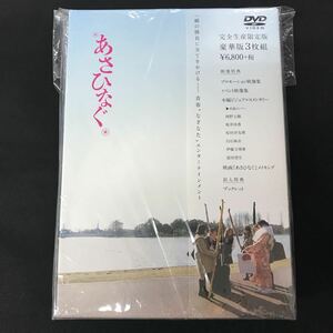 乃木坂46 映画 あさひなぐ 完全生産限定版 豪華版 3枚組 DVD