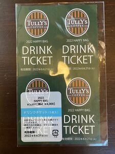 タリーズコーヒー ドリンクチケット 5枚　TULLY''S COFFEE タリーズ ハッピーバッグ　ドリンク券　