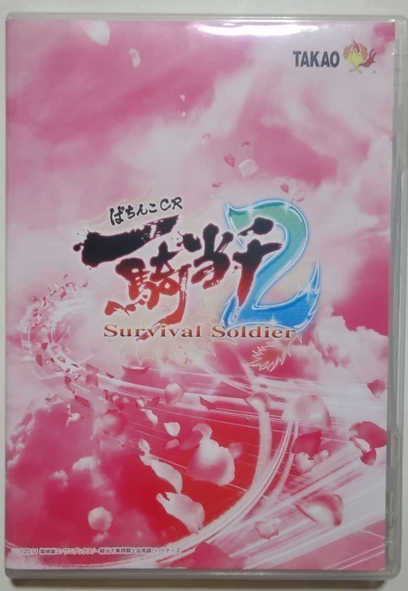 新品最安値 ヤフオク! - パチンコ筐体付き 咲ーSaki- 西濃運輸で発送 ...