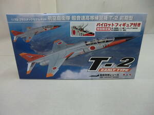 １：７２ 航空自衛隊　超音速高等練習機　Ｔ－２　前期型　未塗装レジン製フィギュア１体付き　特別限定版　ＰＬＡＴＺ