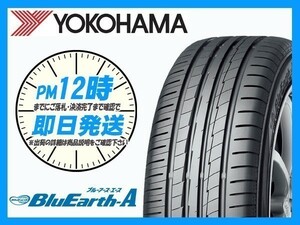 195/55R15 4本セット(4本SET) YOKOHAMA(ヨコハマ) BluEarth-A (ブルーアース) AE50 サマータイヤ (送料無料 2020年製 当日発送) ●