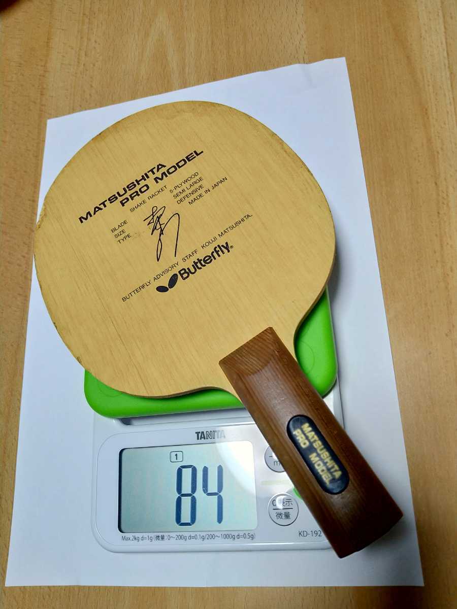 最大2000円引き マラソン期間 Victas 松下浩二 卓球ラケット ラバー Q4