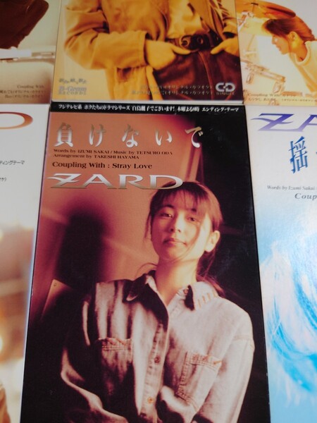 ZARD　シングルCD　負けないで他５枚