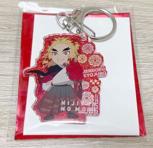 鬼滅の刃 ニジゲンノモリ 煉獄杏寿郎 ネオンアクリルキーホルダー ダイカット型 アクリルキーホルダー