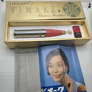  Showa Retro 40 period beauty equipment bime-k. beautiful . element head office 