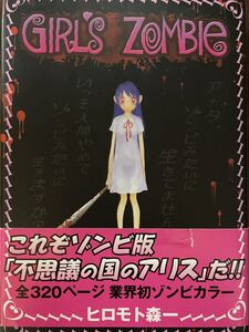 ヤフオク ヒロモト森一 青年 の中古品 新品 古本一覧 ヤフオク ヒロモト森一 青年 の中古品 新品 古本一覧