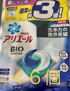 アリエール3Dジェルボール46個