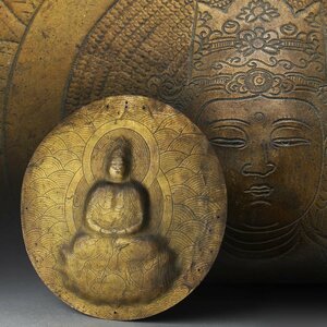 EC548 時代物 銅鍍金 毛彫 青海波 打出「如来坐像」外径31.4cm 重540g・懸け仏・懸佛 仏教美術