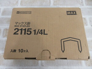 【未使用保管品】MAX ホッチキス針　2115 1/4Ｌ10箱セット MS90010
